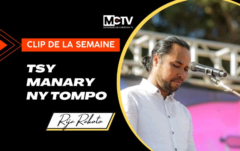 Tsy manary ny Tompo