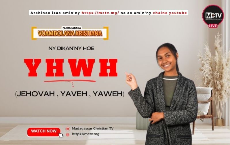 YHWH (JEHOVAH , YAVEH, YAWEH)