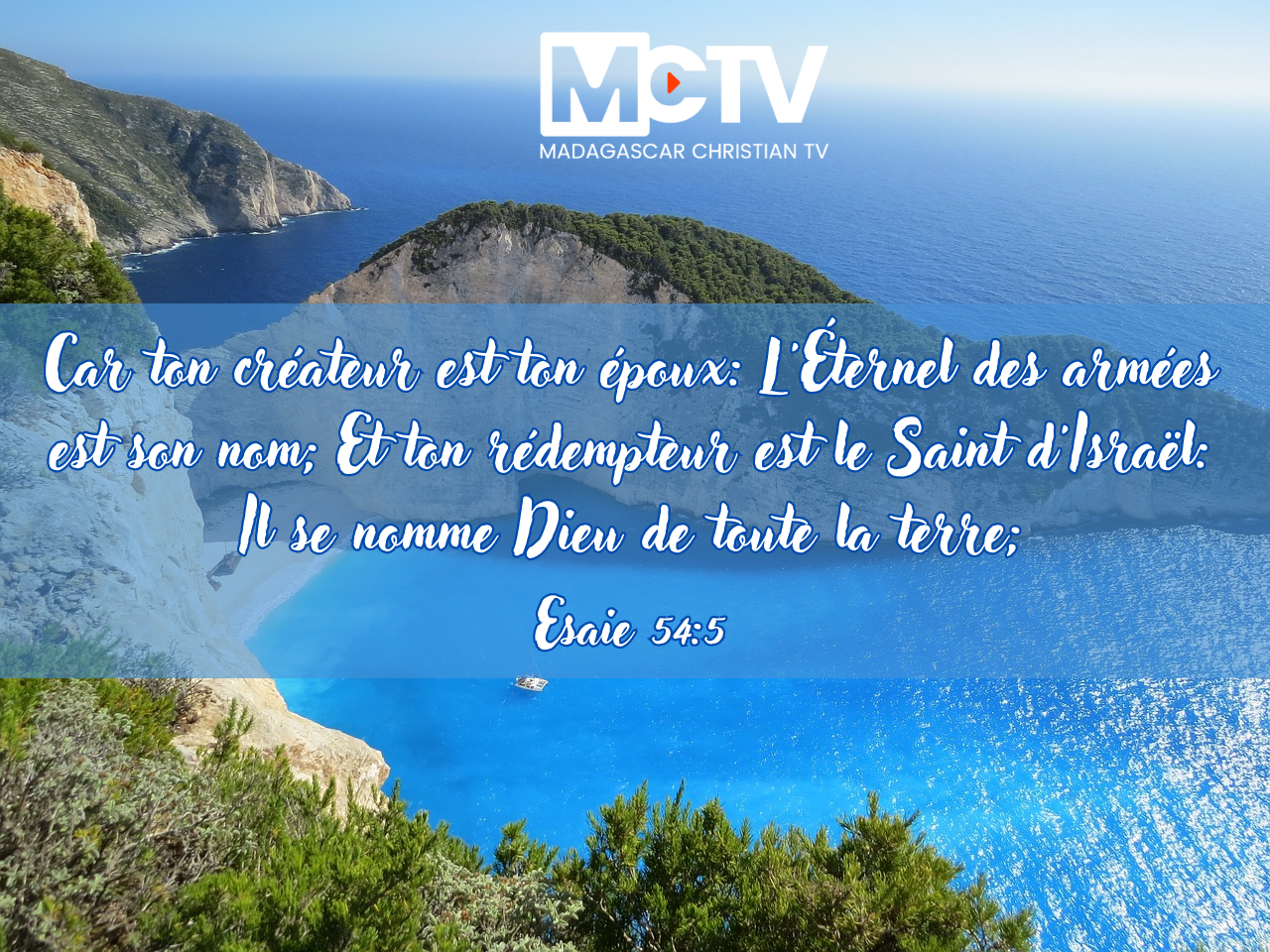 Isaïe 54:5