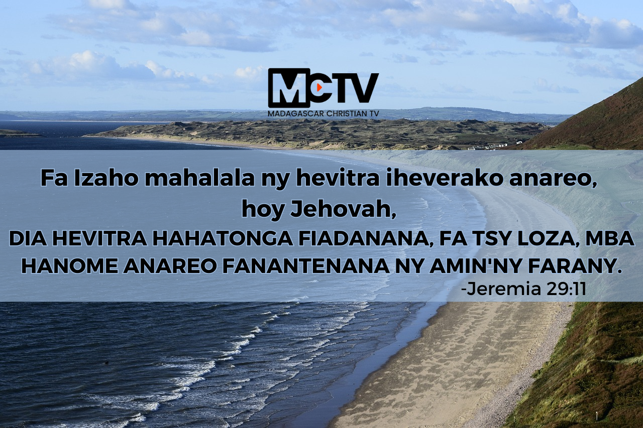 Jérémie 29:11