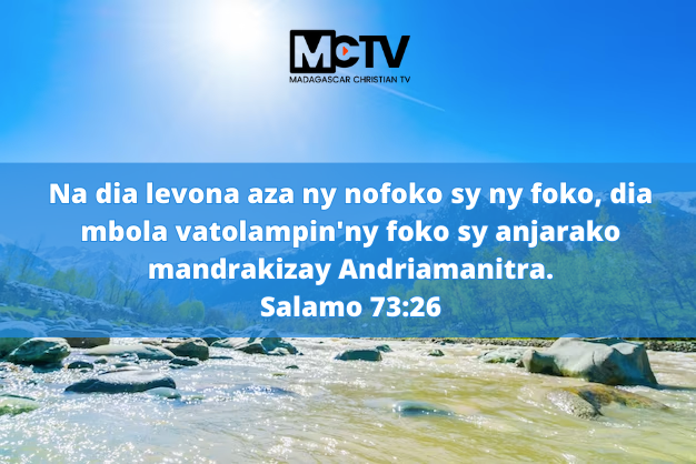 Psaumes 73:26